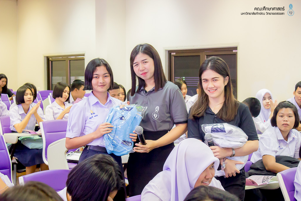 คณะศึกษาศาสตร์เข้าร่วมแนะนำหลักสูตรแก่คณะศึกษาดูงานจากโรงเรียนท่าศาลาประสิทธิ์ศึกษา