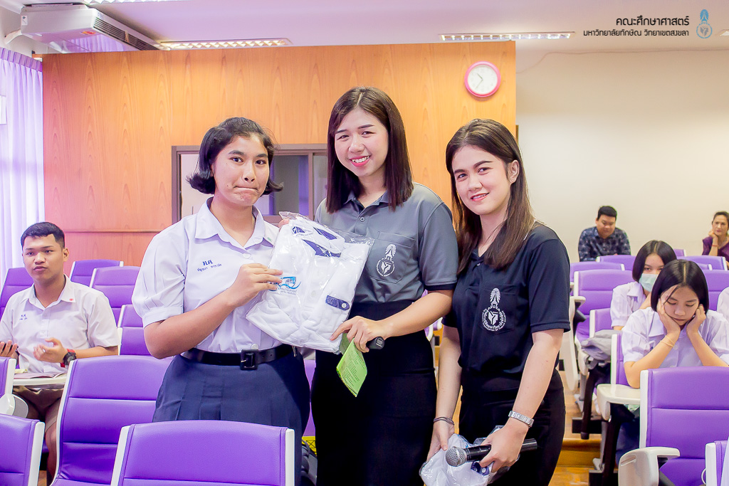 คณะศึกษาศาสตร์เข้าร่วมแนะนำหลักสูตรแก่คณะศึกษาดูงานจากโรงเรียนท่าศาลาประสิทธิ์ศึกษา