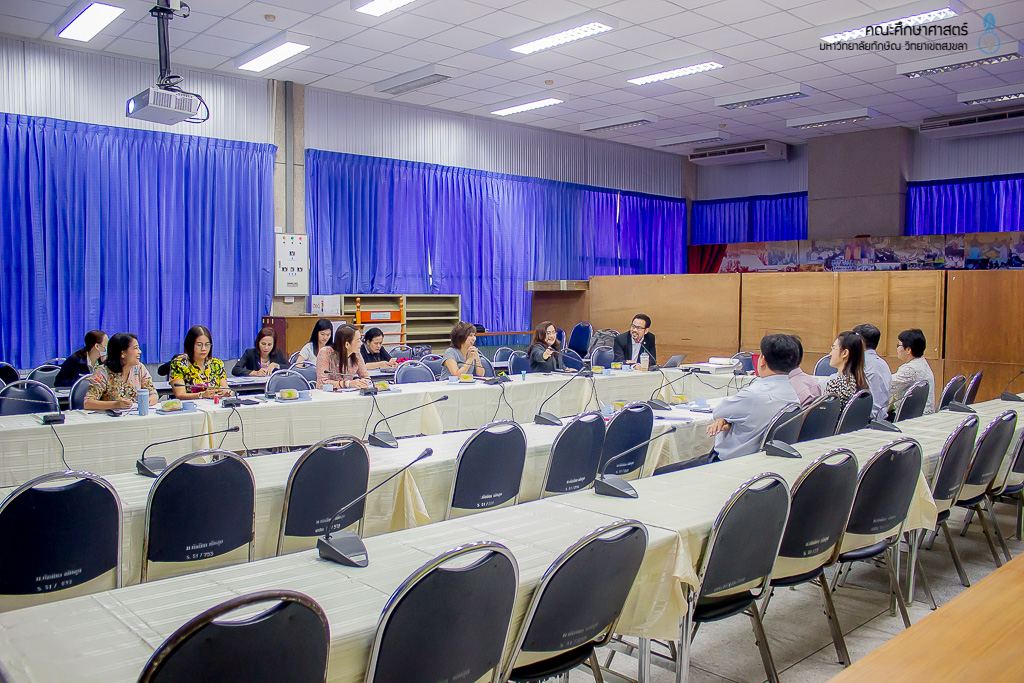 การประชุมพิจารณาดำเนินงานโครงการเพิ่มศักยภาพครู