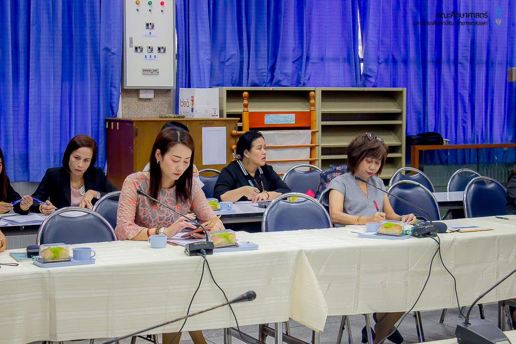 การประชุมพิจารณาดำเนินงานโครงการเพิ่มศักยภาพครู