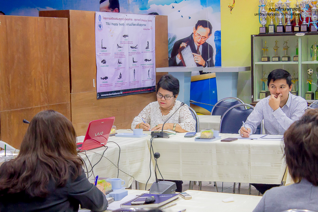 การประชุมพิจารณาดำเนินงานโครงการเพิ่มศักยภาพครู