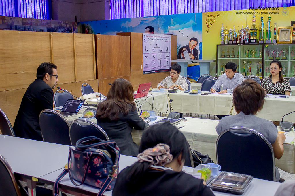 การประชุมพิจารณาดำเนินงานโครงการเพิ่มศักยภาพครู