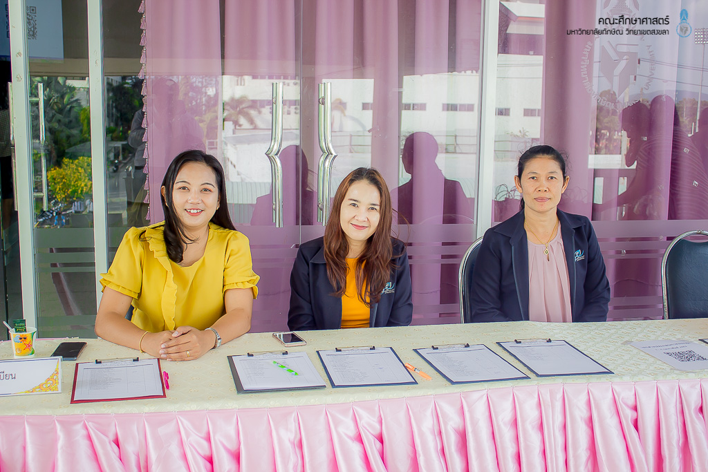 โครงการพัฒนาคุณภาพการเรียนการสอนหลักสูตรผลิตครู
