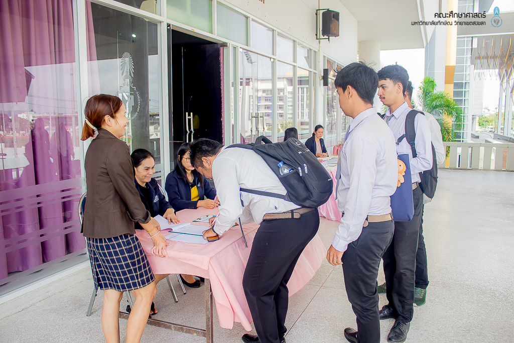 โครงการพัฒนาคุณภาพการเรียนการสอนหลักสูตรผลิตครู
