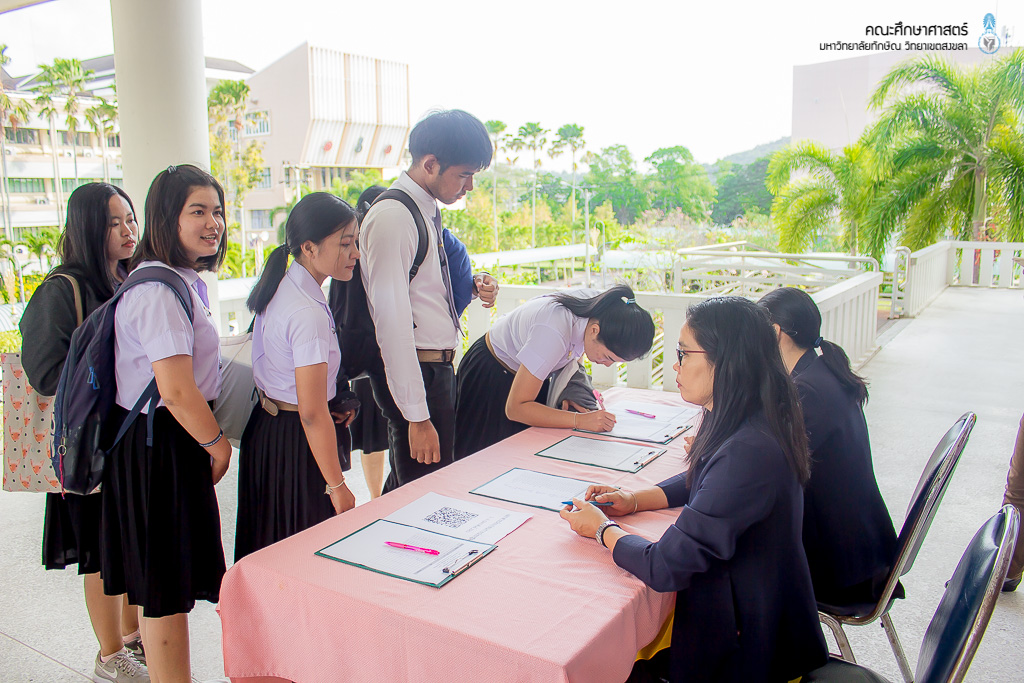 โครงการพัฒนาคุณภาพการเรียนการสอนหลักสูตรผลิตครู