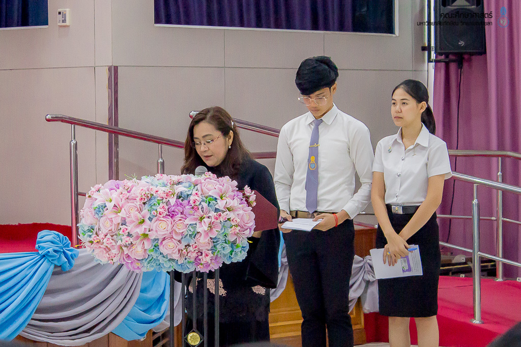 โครงการพัฒนาคุณภาพการเรียนการสอนหลักสูตรผลิตครู