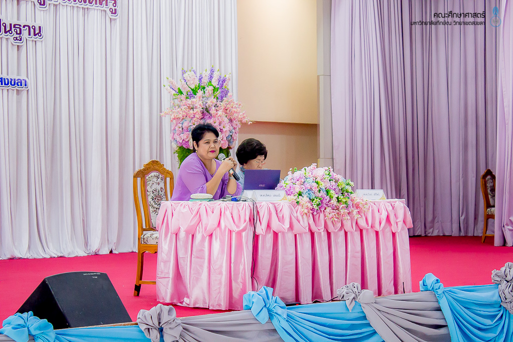 โครงการพัฒนาคุณภาพการเรียนการสอนหลักสูตรผลิตครู