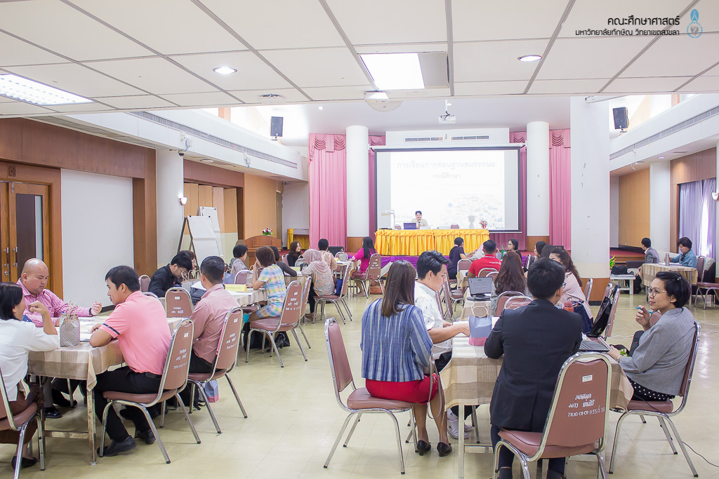 โครงการพัฒนาคุณภาพการเรียนการสอนหลักสูตรผลิตครู