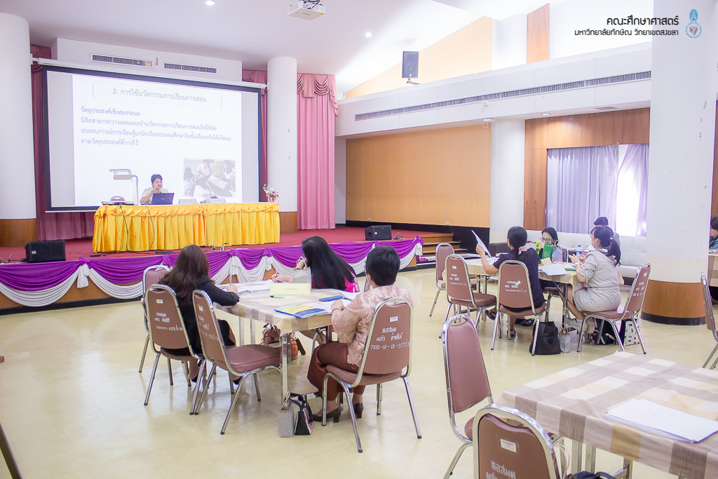 โครงการพัฒนาคุณภาพการเรียนการสอนหลักสูตรผลิตครู