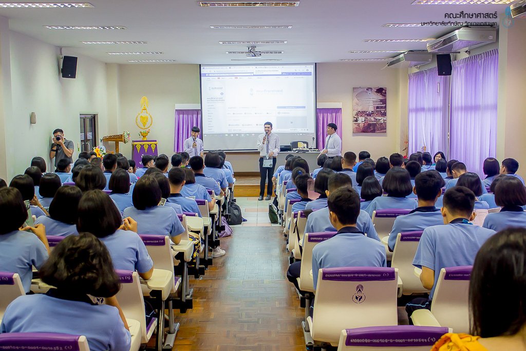 คณะศึกษาศาสตร์เข้าร่วมแนะนำหลักสูตรแก่คณะศึกษาดูงานจากโรงเรียนเทศบาล 1 เอ็งเสียงสามัคคี