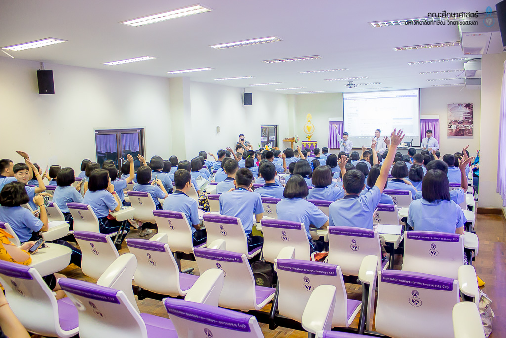 คณะศึกษาศาสตร์เข้าร่วมแนะนำหลักสูตรแก่คณะศึกษาดูงานจากโรงเรียนเทศบาล 1 เอ็งเสียงสามัคคี