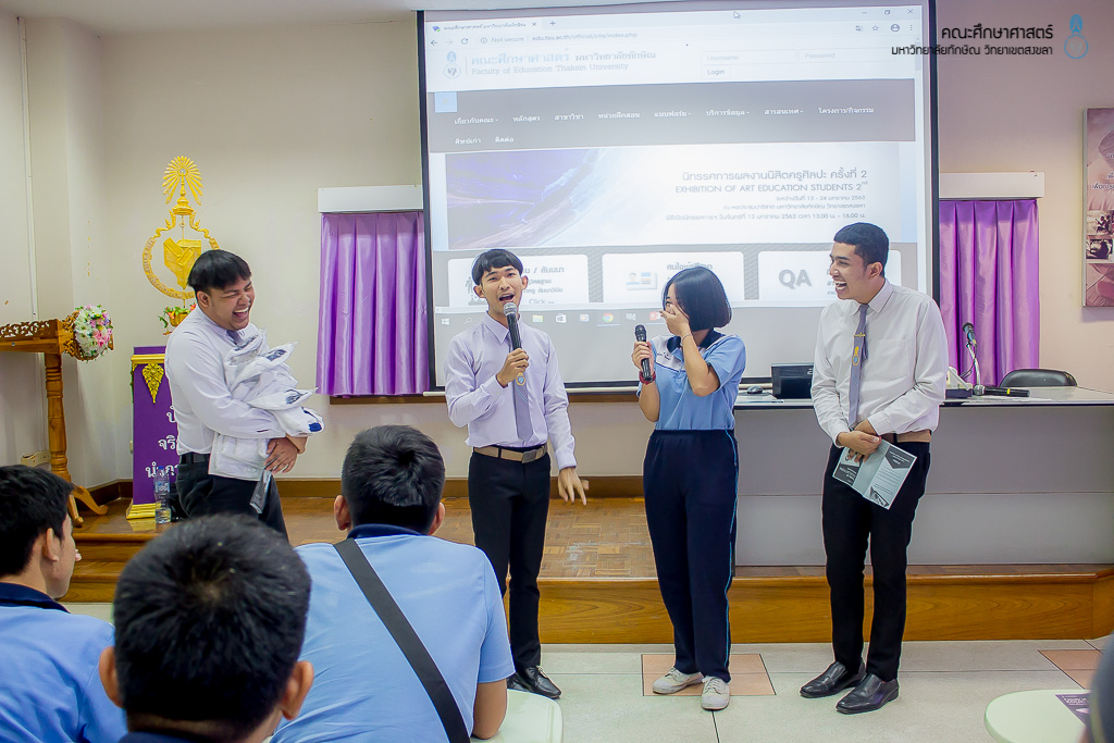 คณะศึกษาศาสตร์เข้าร่วมแนะนำหลักสูตรแก่คณะศึกษาดูงานจากโรงเรียนเทศบาล 1 เอ็งเสียงสามัคคี