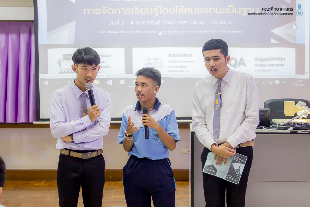 คณะศึกษาศาสตร์เข้าร่วมแนะนำหลักสูตรแก่คณะศึกษาดูงานจากโรงเรียนเทศบาล 1 เอ็งเสียงสามัคคี