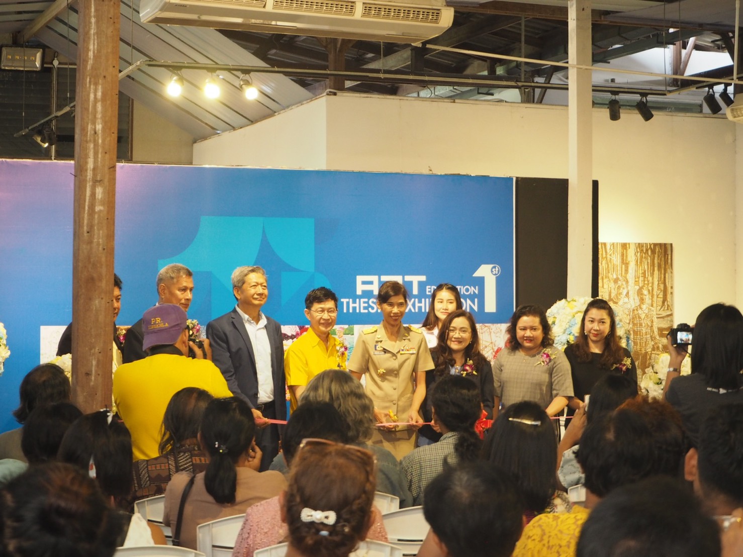 นิทรรศการโครงงานสร้างสรรค์ศิลปศึกษานิพนธ์ "Art Education Thesis Exhibition 1"