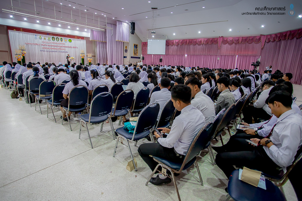 การประชุมวิชาการนำเสนอผลงานวิจัย "นวัตกรรมวิชาชีพครู" ครั้งที่ 3
