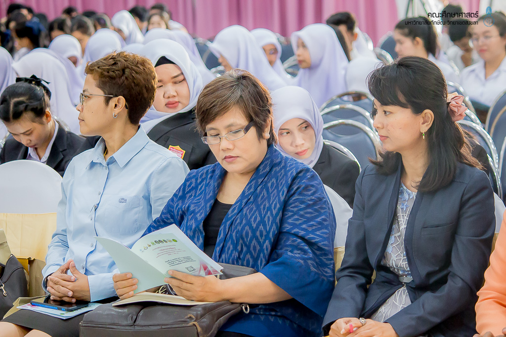 การประชุมวิชาการนำเสนอผลงานวิจัย "นวัตกรรมวิชาชีพครู" ครั้งที่ 3