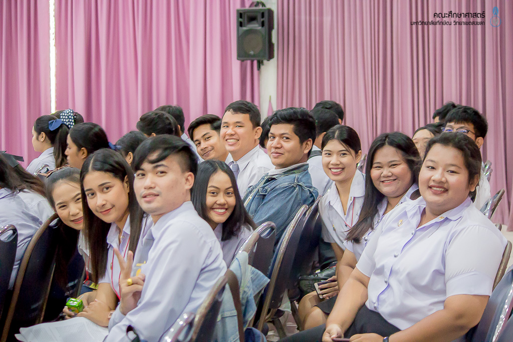 การประชุมวิชาการนำเสนอผลงานวิจัย "นวัตกรรมวิชาชีพครู" ครั้งที่ 3