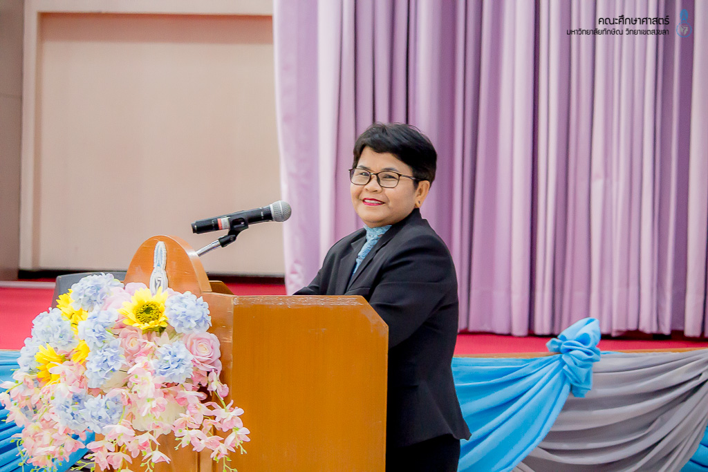 การประชุมวิชาการนำเสนอผลงานวิจัย "นวัตกรรมวิชาชีพครู" ครั้งที่ 3