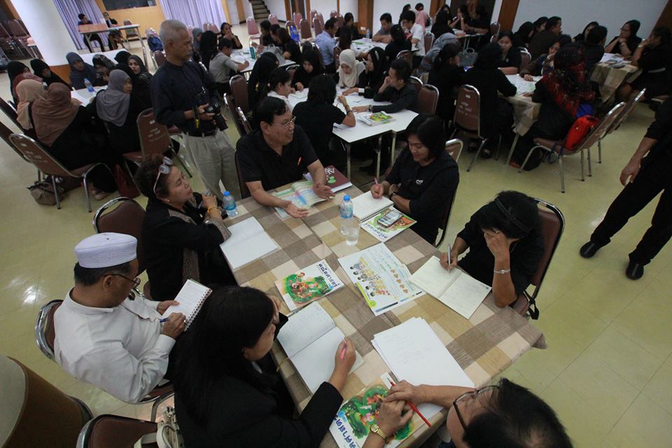 การอบรมเชิงปฏิบัติการ “การพัฒนาวิชาชีพครูคณิตศาสตร์ด้วยนวัตกรรมการศึกษาชั้นเรียน (Lesson Study) และวิธีการแบบเปิด (Open Approach) คณะศึกษาศาสตร์ มหาวิทยาลัยทักษิณ (กลุ่มที่ 1)