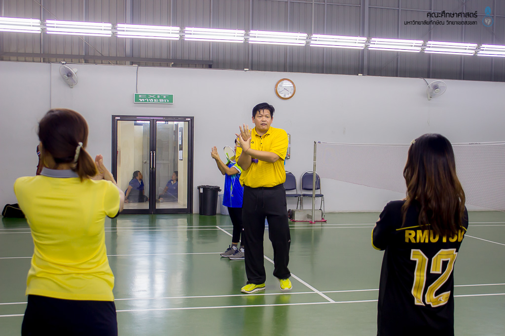 โครงการเสริมสร้างองค์กรแห่งความสุข (Happy University) ครั้งที่ 8