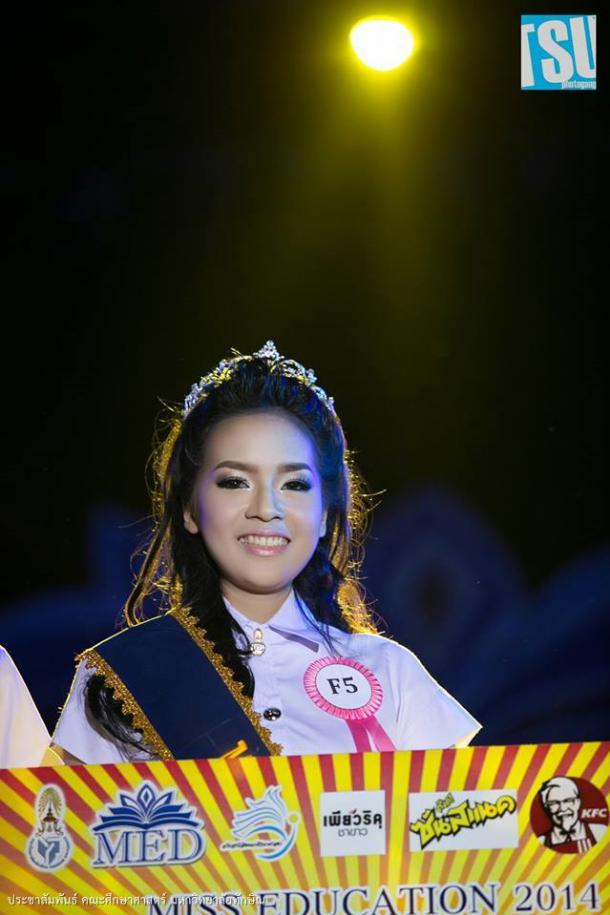 การประกวด Miss&Mister Education 2014