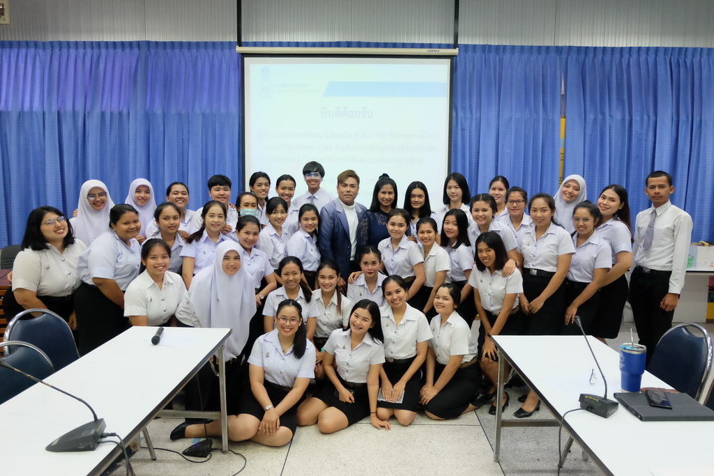 โครงการสัมมนานิสิตหลังปฏิบัติการวิชาชีพในสถานศึกษา ประจำปีการศึกษา 2562 สำหรับนิสิตหลักสูตรการศึกษาบัณฑิต (หลักสูตร 4 ปี) สาขาวิชาการวัดและประเมินทางการศึกษา