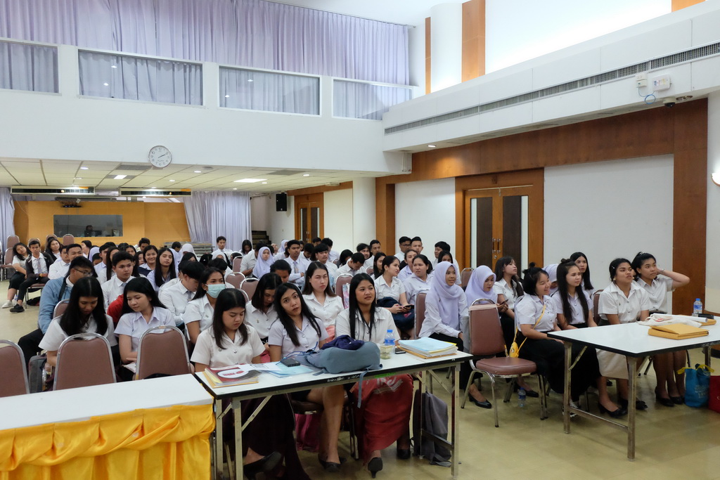 โครงการสัมมนาหลังฝึกปฏิบัติการวิชาชีพนิสิตวิชาเอกเทคโนโลยีและสื่อสารการศึกษา