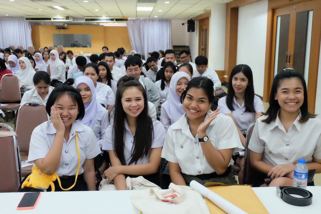 โครงการสัมมนาหลังฝึกปฏิบัติการวิชาชีพนิสิตวิชาเอกเทคโนโลยีและสื่อสารการศึกษา