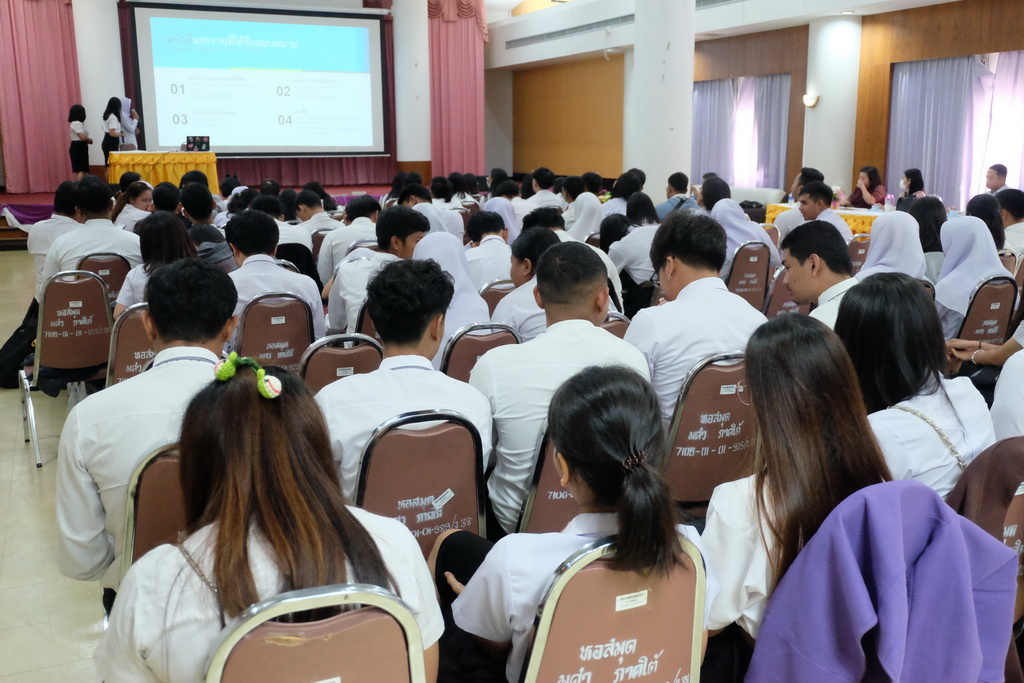 โครงการสัมมนาหลังฝึกปฏิบัติการวิชาชีพนิสิตวิชาเอกเทคโนโลยีและสื่อสารการศึกษา