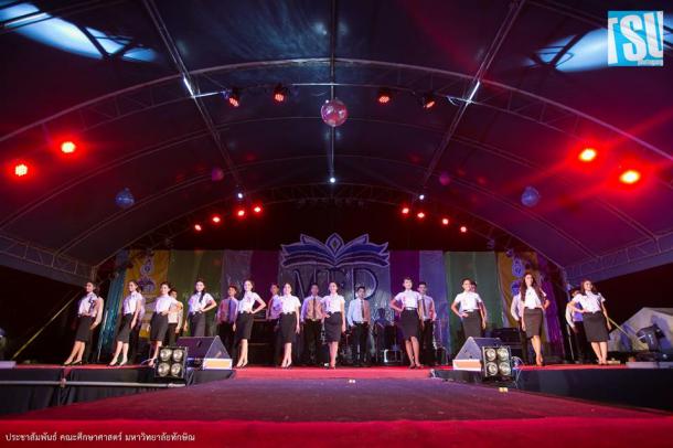 การประกวด Miss&Mister Education 2014