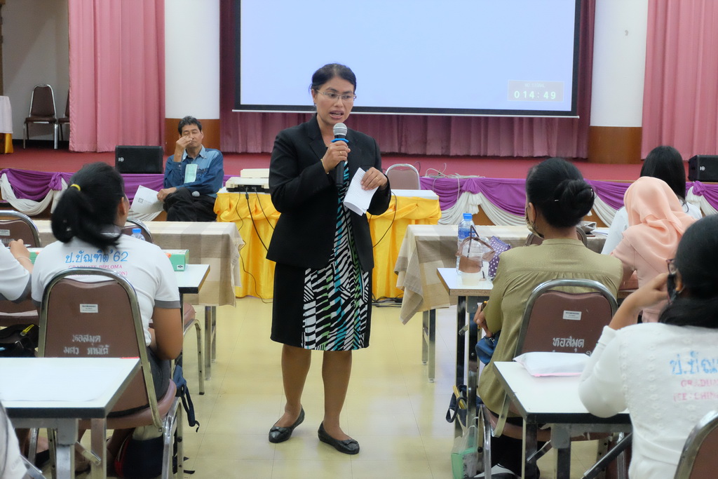 โครงการสัมมนานิสิตระหว่างปฏิบัติการสอนในสถานศึกษา สำหรับนิสิตหลักสูตรประกาศนียบัตรบัณฑิต สาขาวิชา วิชาชีพครู (ภาคพิเศษ) ประจำภาคเรียนปลาย ปีการศึกษา 2562