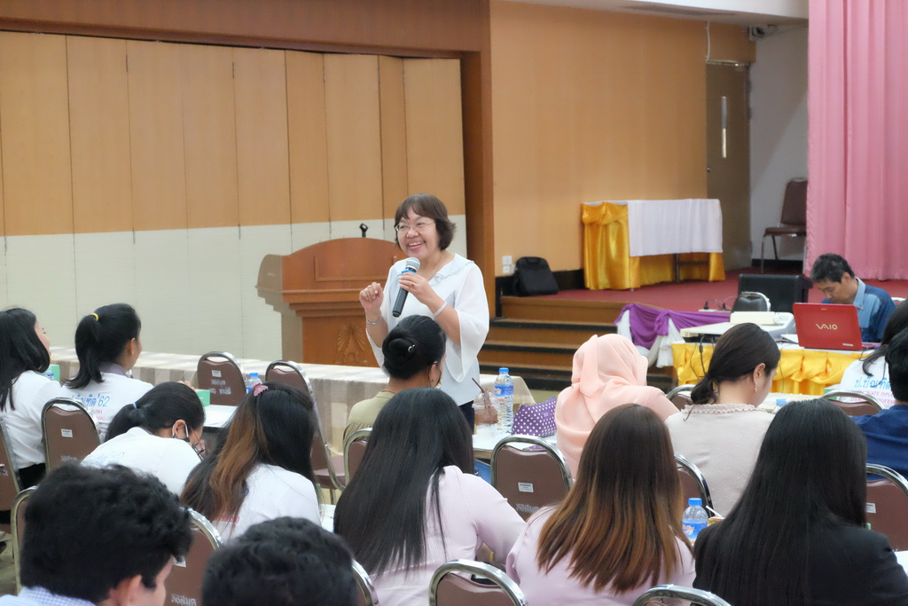 โครงการสัมมนานิสิตระหว่างปฏิบัติการสอนในสถานศึกษา สำหรับนิสิตหลักสูตรประกาศนียบัตรบัณฑิต สาขาวิชา วิชาชีพครู (ภาคพิเศษ) ประจำภาคเรียนปลาย ปีการศึกษา 2562