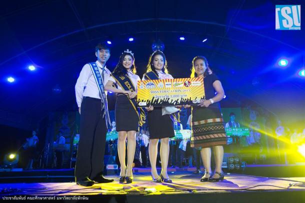 การประกวด Miss&Mister Education 2014