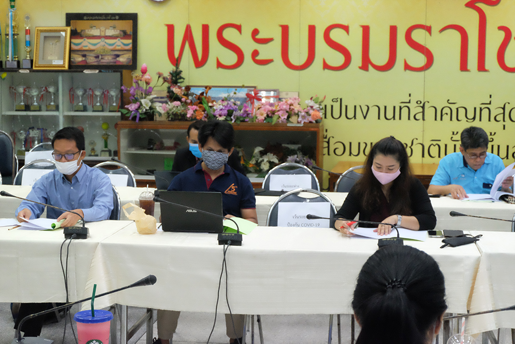 ประชุมเรื่อง “การวางแผนและการเตรียมการเคลื่อนย้ายไปยังอาคารศูนย์ปฎิบัติการวิชาชีพครู "