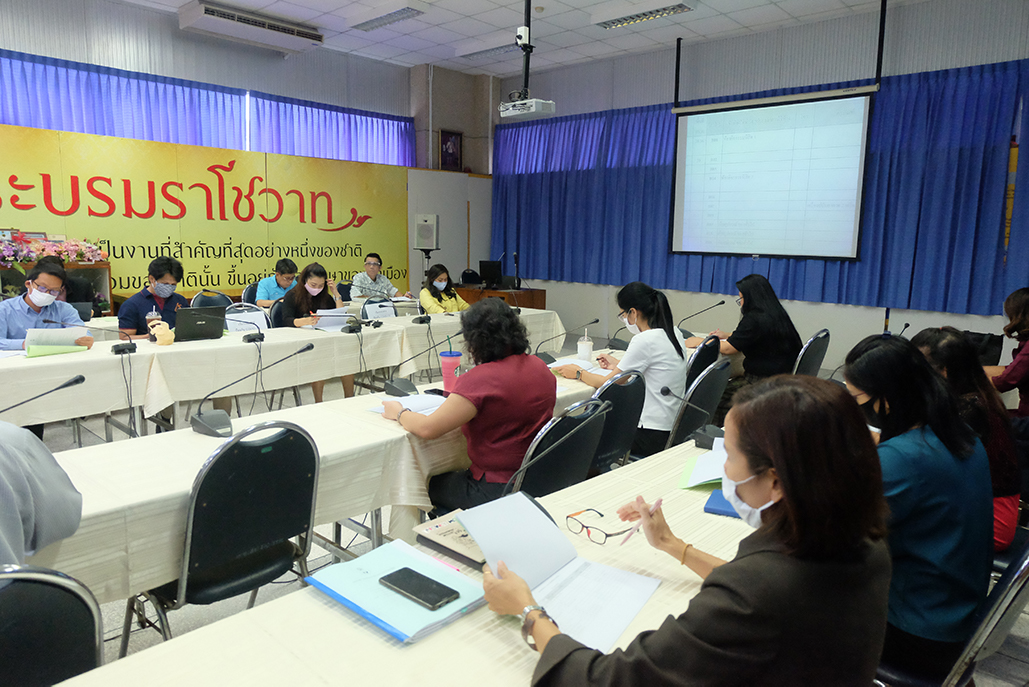 ประชุมเรื่อง “การวางแผนและการเตรียมการเคลื่อนย้ายไปยังอาคารศูนย์ปฎิบัติการวิชาชีพครู "