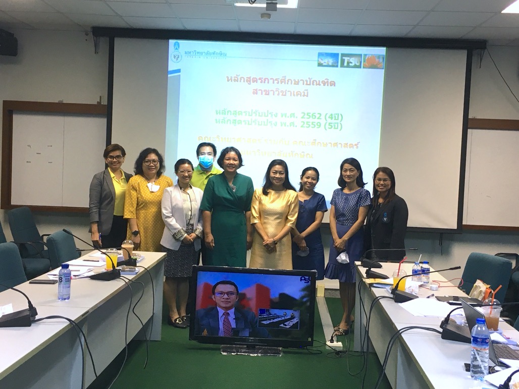 การประเมินคุณภาพการศึกษาภายใน ระดับหลักสูตร ประจำปีการศึกษา 2562 หลักสูตรการศึกษาบัณฑิต สาขาวิชาเคมี