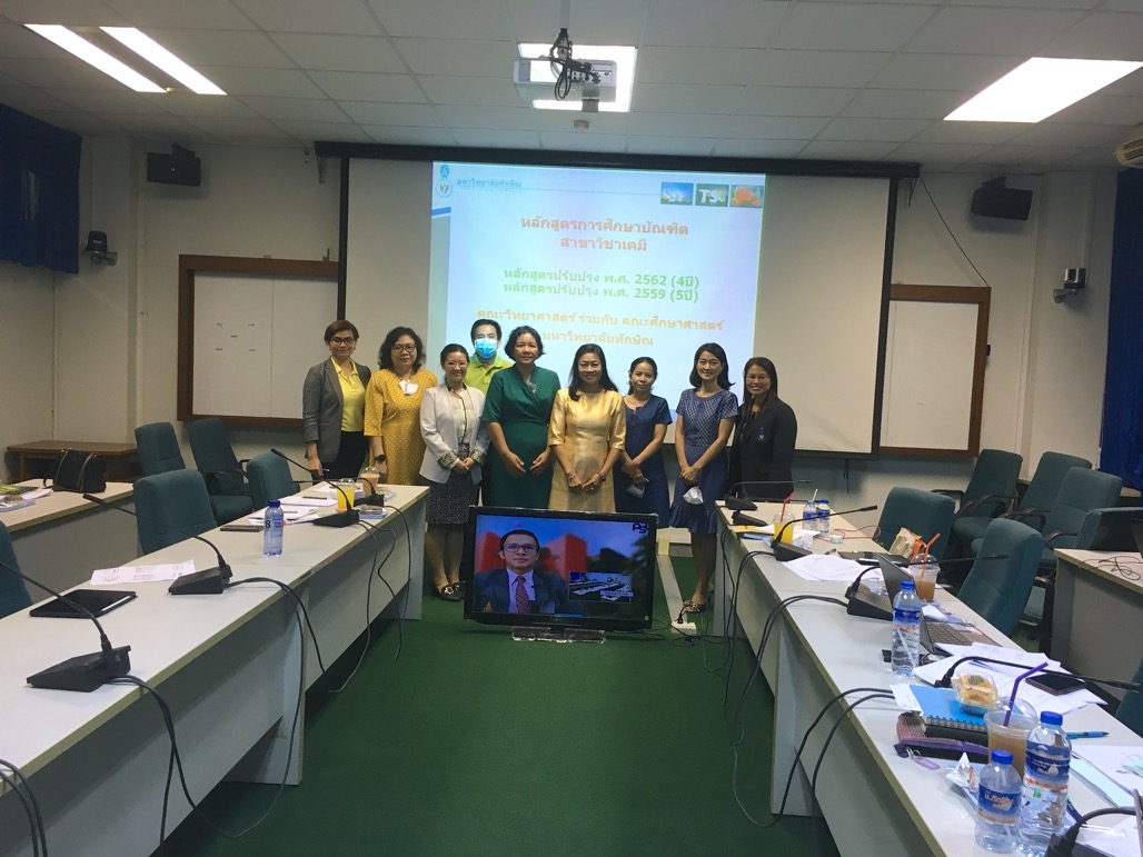 การประเมินคุณภาพการศึกษาภายใน ระดับหลักสูตร ประจำปีการศึกษา 2562 หลักสูตรการศึกษาบัณฑิต สาขาวิชาเคมี