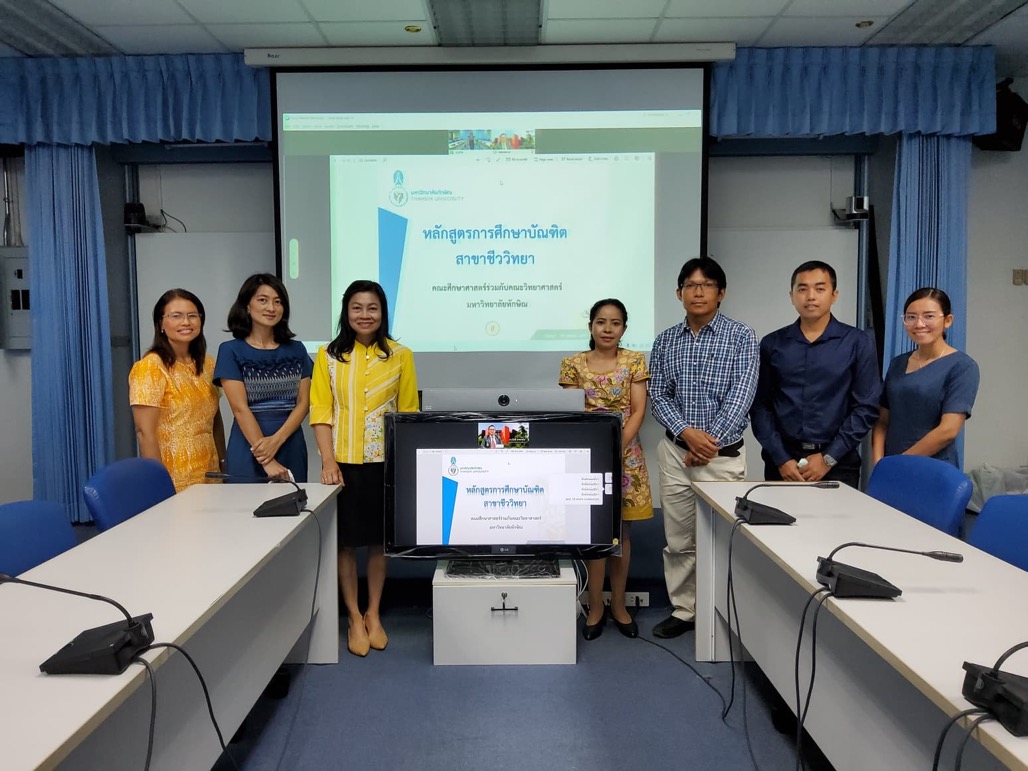 การประเมินคุณภาพการศึกษาภายใน ระดับหลักสูตร ประจำปีการศึกษา 2562 หลักสูตรการศึกษาบัณฑิต สาขาวิชาชีววิทยา