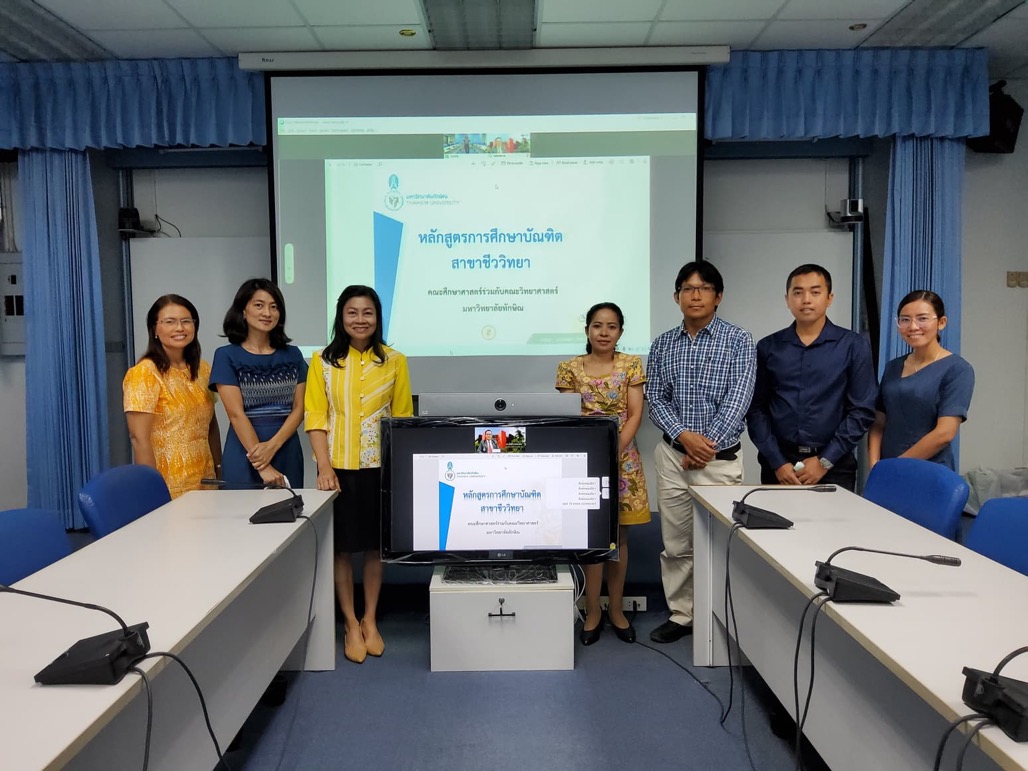 การประเมินคุณภาพการศึกษาภายใน ระดับหลักสูตร ประจำปีการศึกษา 2562 หลักสูตรการศึกษาบัณฑิต สาขาวิชาชีววิทยา