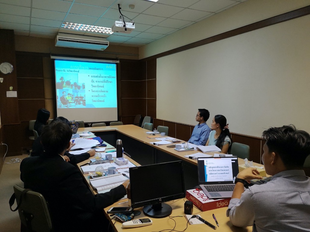 การประเมินคุณภาพการศึกษาภายใน ระดับหลักสูตร ประจำปีการศึกษา 2562 หลักสูตรการศึกษามหาบัณฑิต สาขาวิชาการสอนวิทยาศาสตร์ คณิตศาสตร์ และคอมพิวเตอร์
