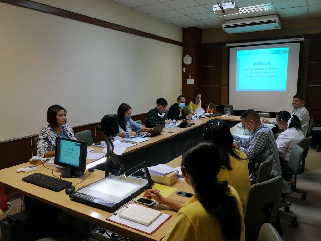 การประเมินคุณภาพการศึกษาภายใน ระดับหลักสูตร ประจำปีการศึกษา 2562 หลักสูตรการศึกษามหาบัณฑิต สาขาวิชาการศึกษาเพื่อพัฒนาทรัพยากรมนุษย์