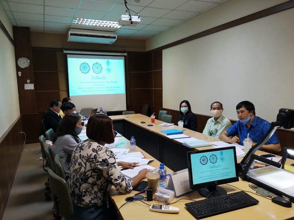 การประเมินคุณภาพการศึกษาภายใน ระดับหลักสูตร ประจำปีการศึกษา 2562 หลักสูตรการศึกษาบัณฑิต สาขาวิชาสังคมศึกษา