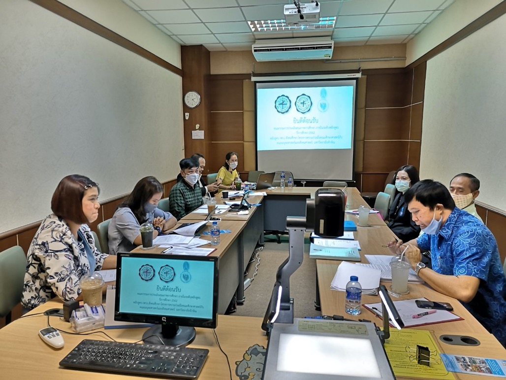 การประเมินคุณภาพการศึกษาภายใน ระดับหลักสูตร ประจำปีการศึกษา 2562 หลักสูตรการศึกษาบัณฑิต สาขาวิชาสังคมศึกษา