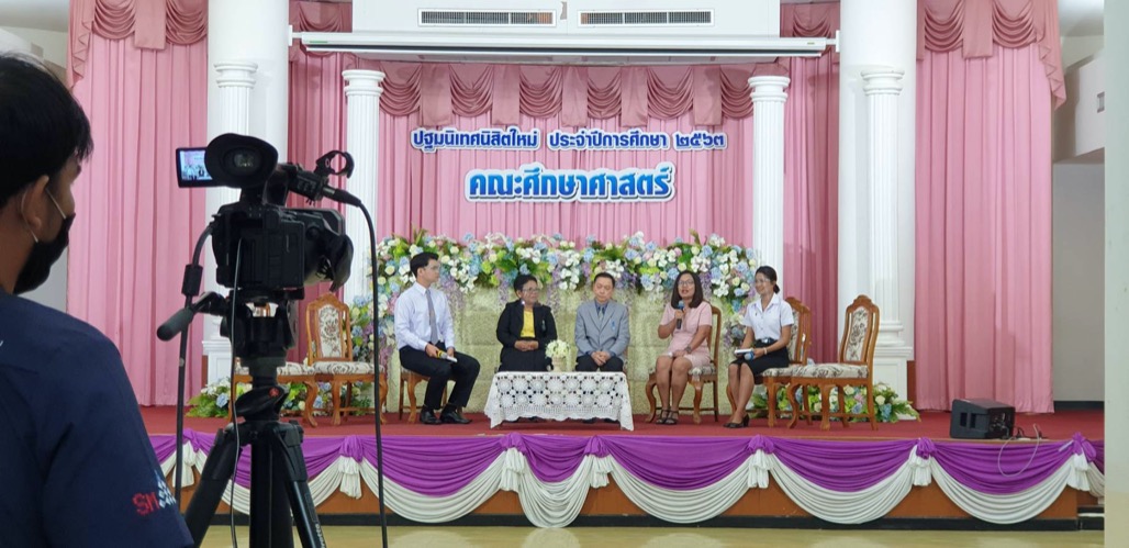 ภาพบรรยากาศงานปฐมนิเทศ ประจำปีการศึกษา 2563