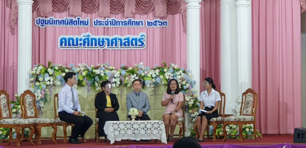 ภาพบรรยากาศงานปฐมนิเทศ ประจำปีการศึกษา 2563