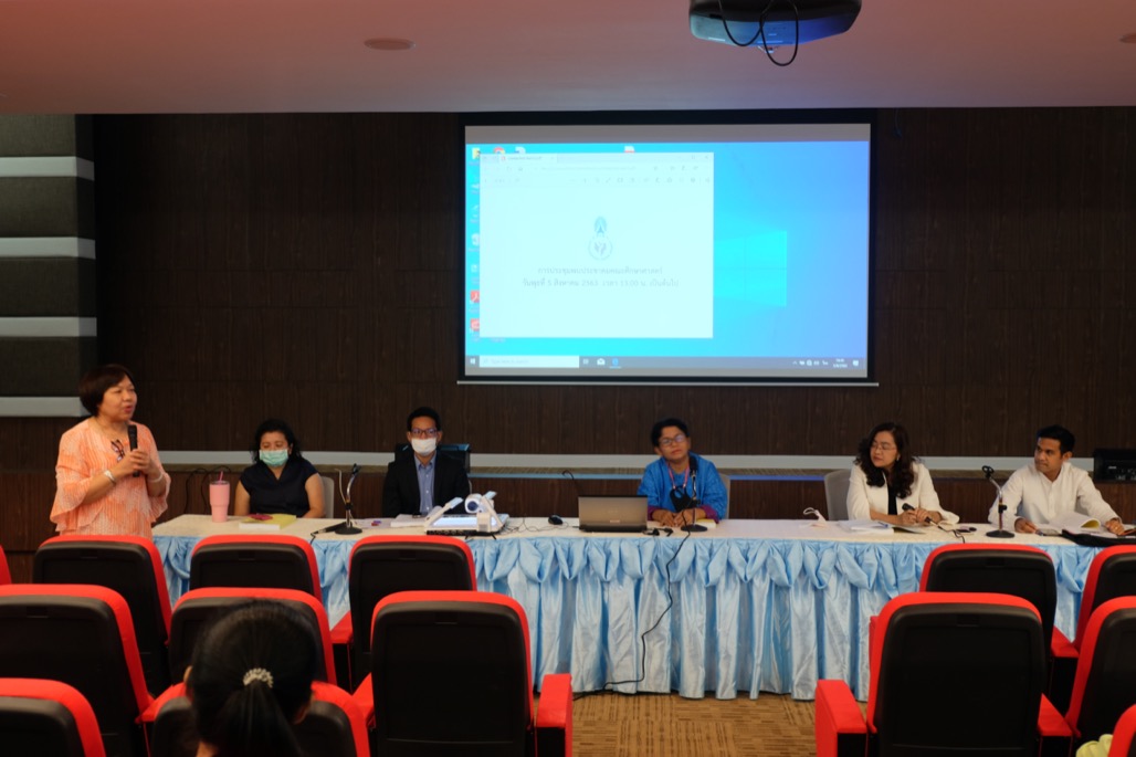 การประชุมพบประชาคมคณะศึกษาศาสตร์