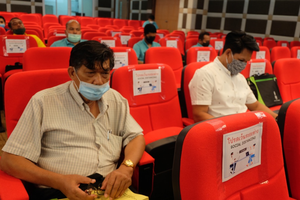 การประชุมพบประชาคมคณะศึกษาศาสตร์