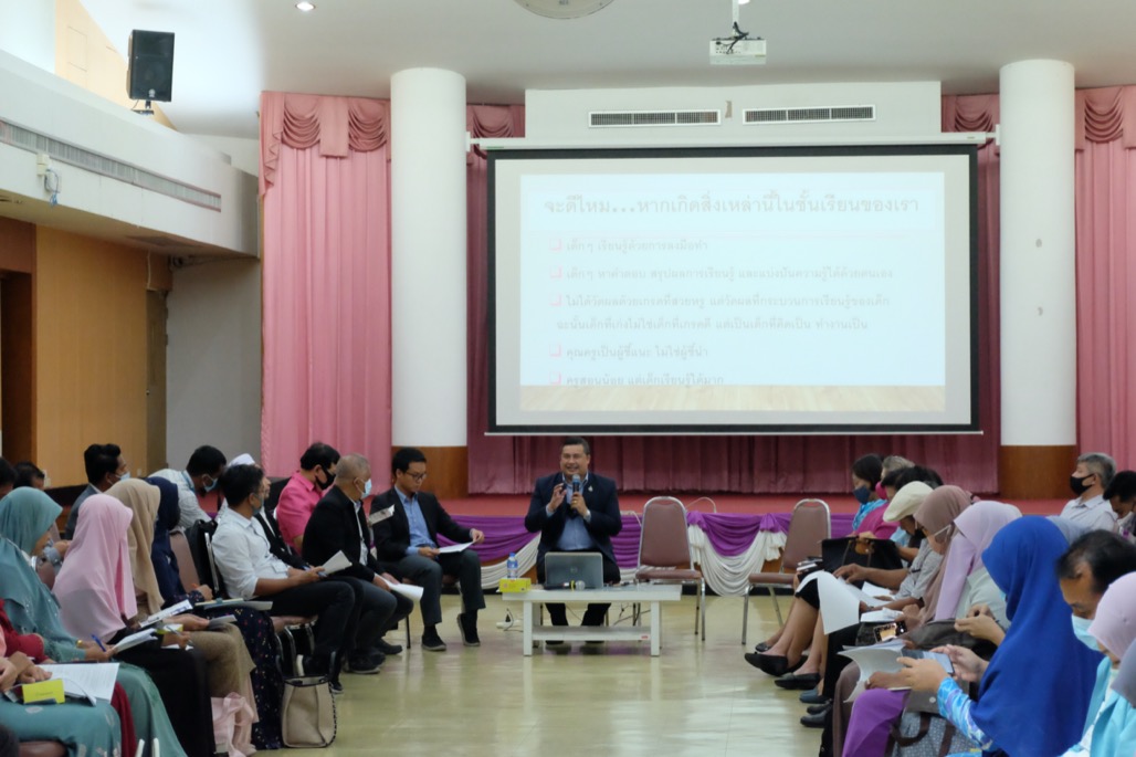 การประชุมเครือข่ายผู้บริหารโรงเรียน โครงการพัฒนาวิชาชีพครูด้วยนวัตกรรมการศึกษาชั้นเรียน (Lesson Study) และวิธีการแบบเปิด (Open Approach) เพื่อแบ่งปันความรู้ภาคปฏิบัติในการดำเนินงานในมิติต่างๆ แนวทางการจัดทำบันทึกข้อตกลง (MOU)