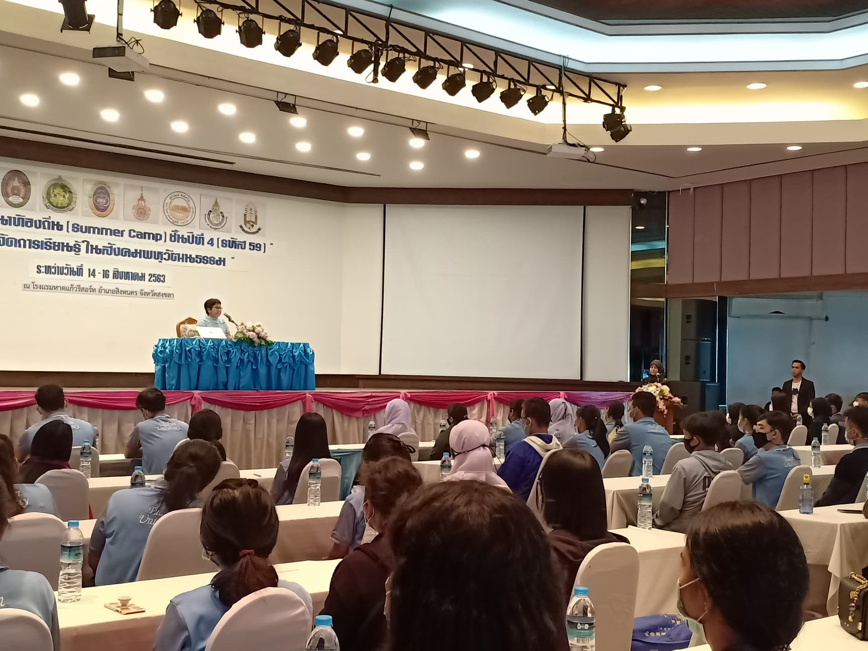 ค่ายครูเพื่อพัฒนาท้องถิ่น (Summer Capm) ชั้นปีที่ 4 (รหัส 59)