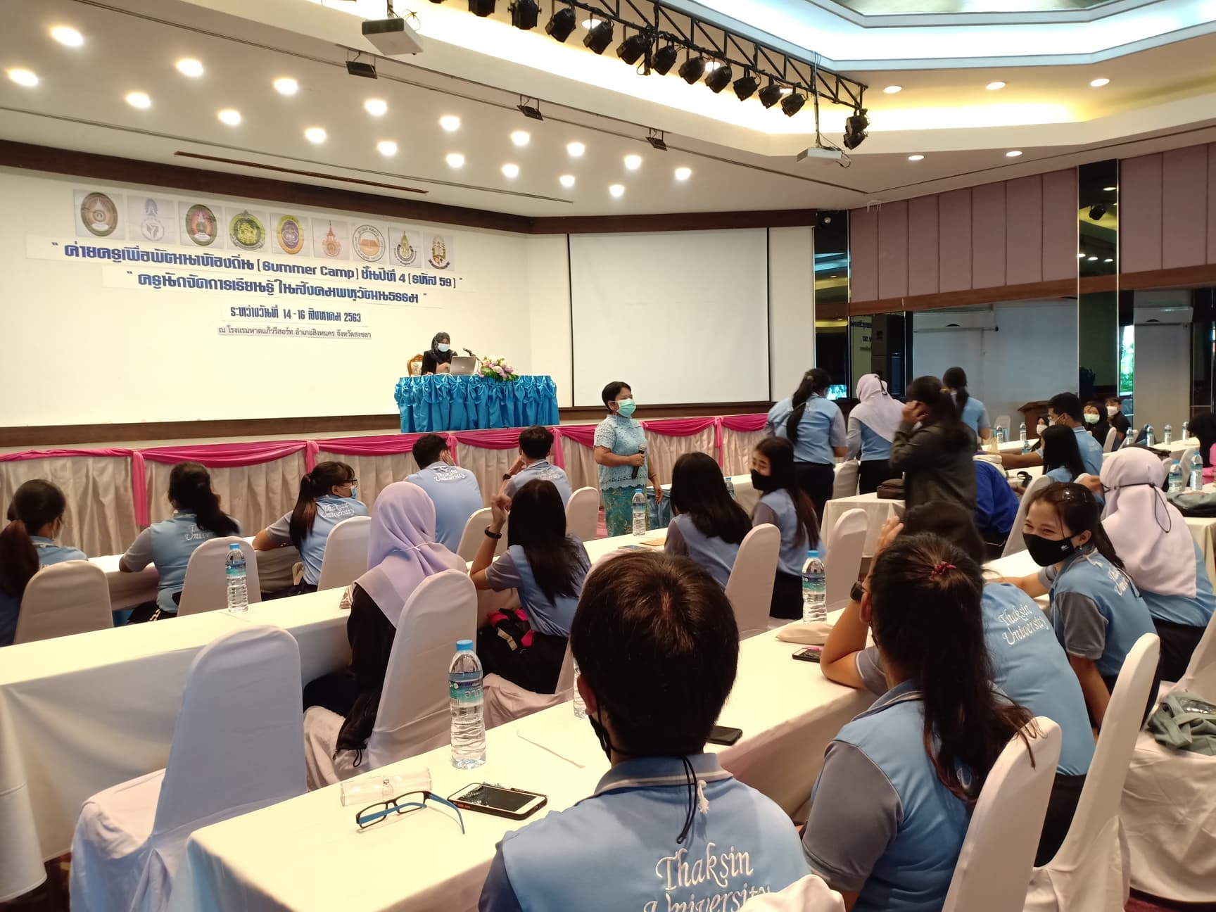 ค่ายครูเพื่อพัฒนาท้องถิ่น (Summer Capm) ชั้นปีที่ 4 (รหัส 59)
